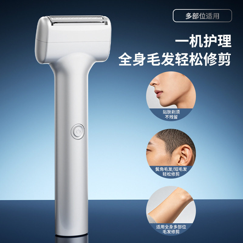 金正air往复式智能电动剃须刀