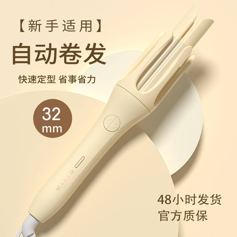 卷发棒全自动负离子大波浪烫卷