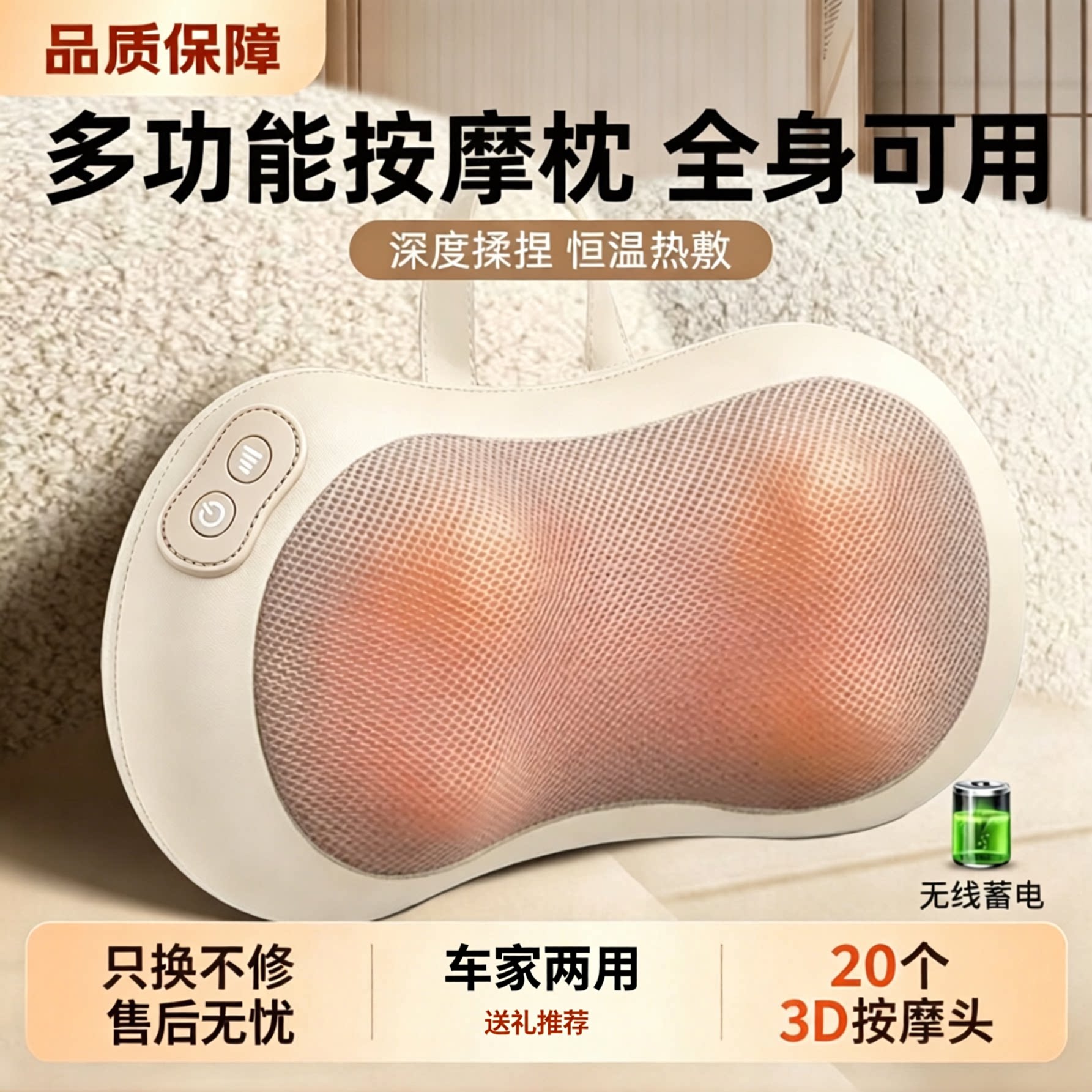 颈椎肩颈揉捏按摩枕新潮