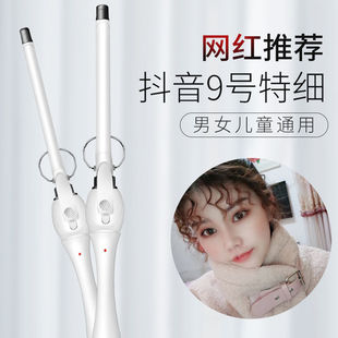 敏煌羊毛卷卷发棒小卷短发持久定型恒温护发细卷小型9mm拉美卷