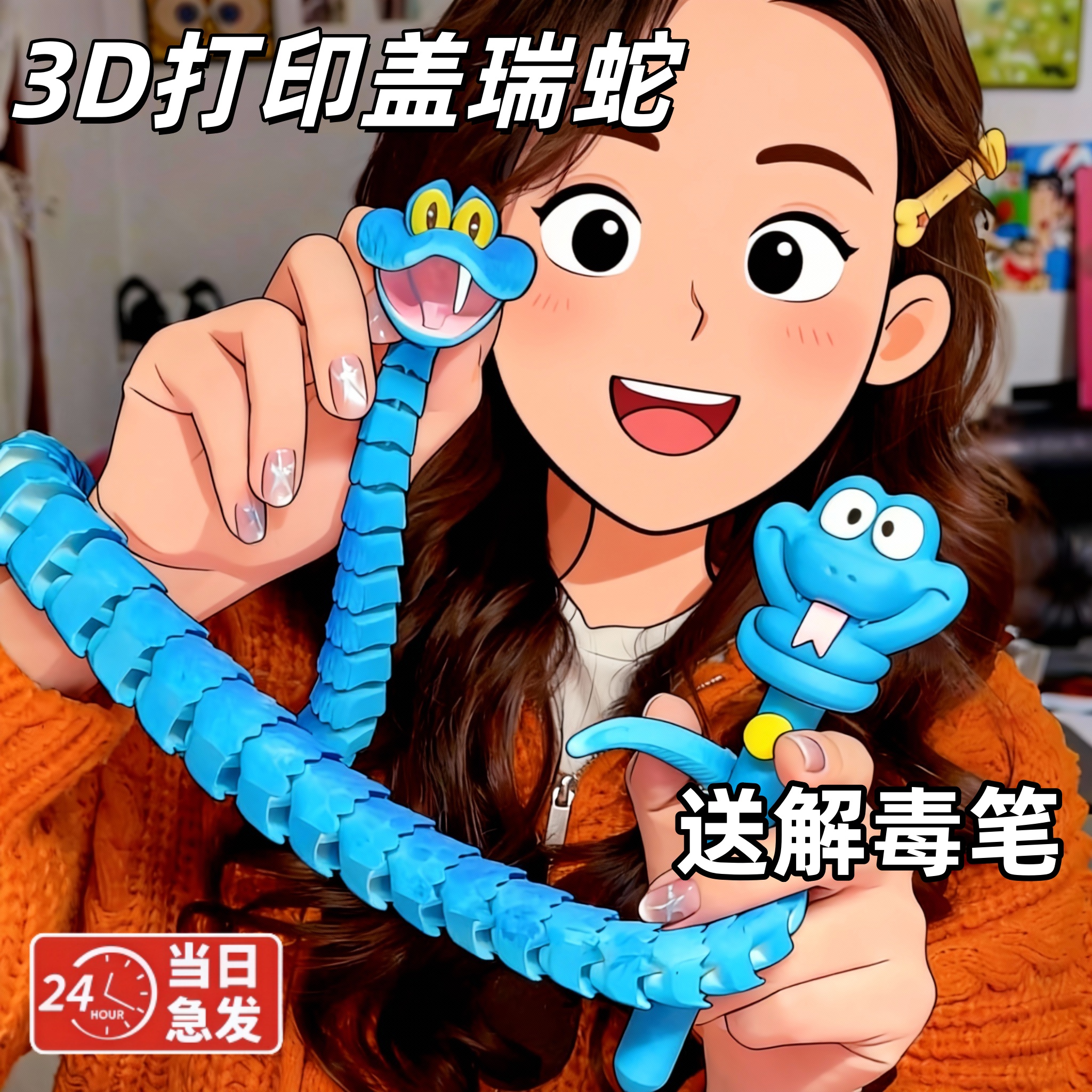 潮流精品，品质保证