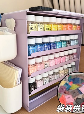 2026新款融合拼豆豆子收纳盒材料包全套mard家工具专用熨斗女孩子