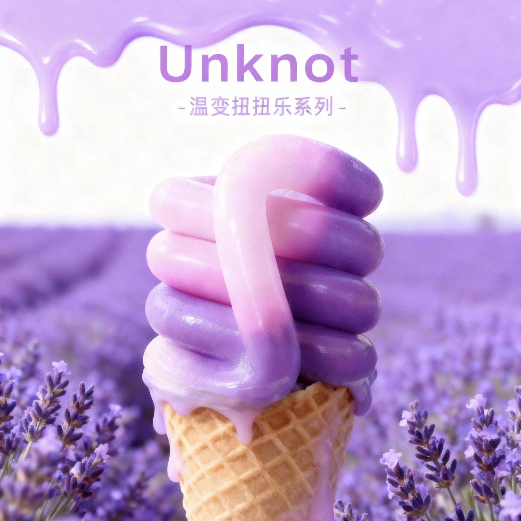 tangle同款温变扭扭乐正版小学生奖励礼物女孩静音解压玩具捏捏乐