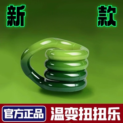 Tangle官方正版扭扭乐温变系列ADHD解压玩具专注力训练减压神器女