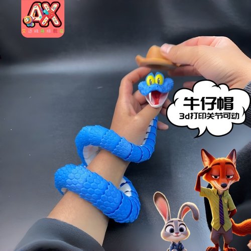 3d打印盖瑞蛇全关节可动送牛仔帽