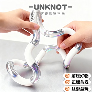 tanglo平替同款Unknot扭扭乐旗舰店便宜静音款百变adhd解压玩具女