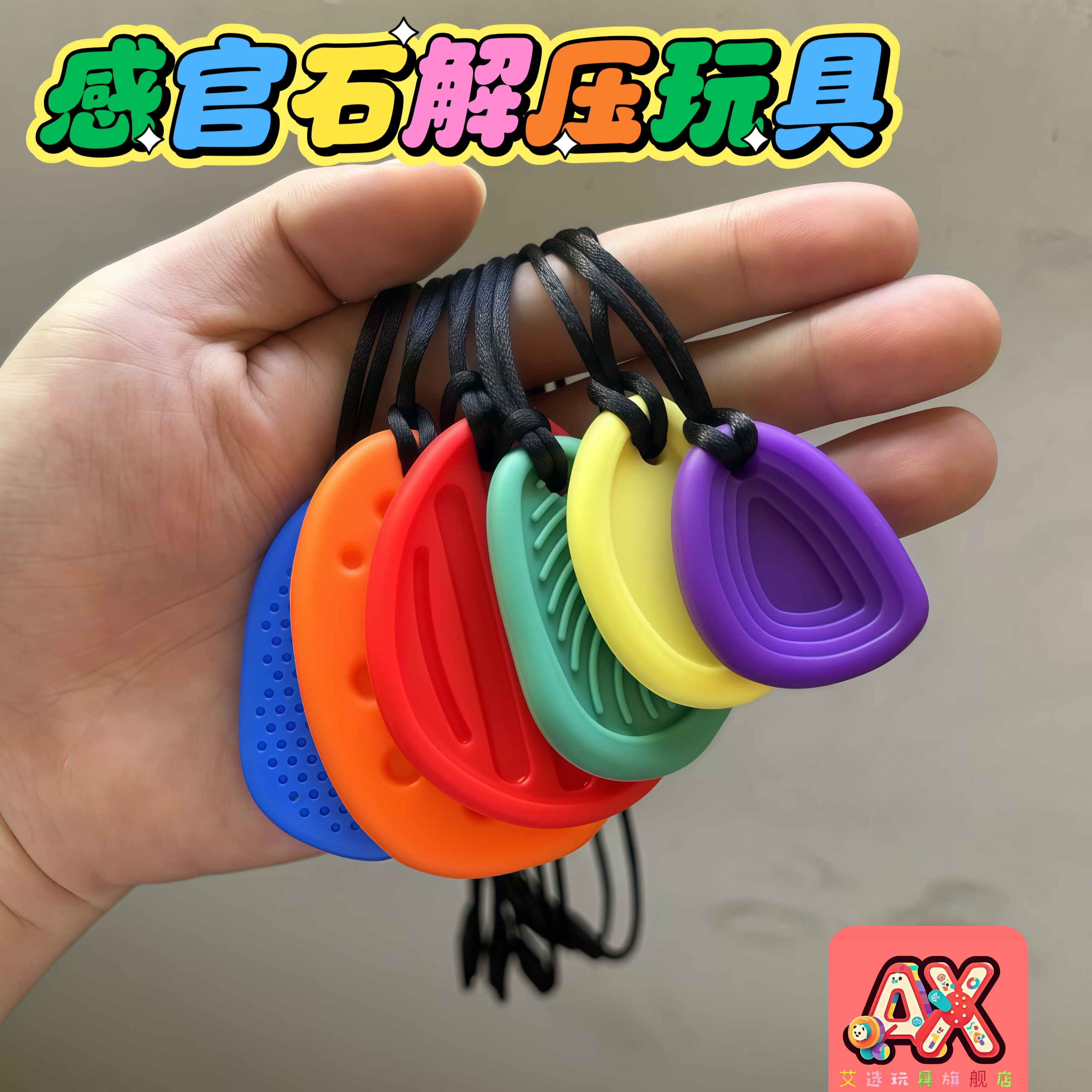 潮流精品，品质保证