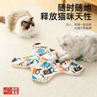 网红同款猫咪玩具智能电动逗猫球自嗨解闷神器捕捉罩消耗体力捕猎