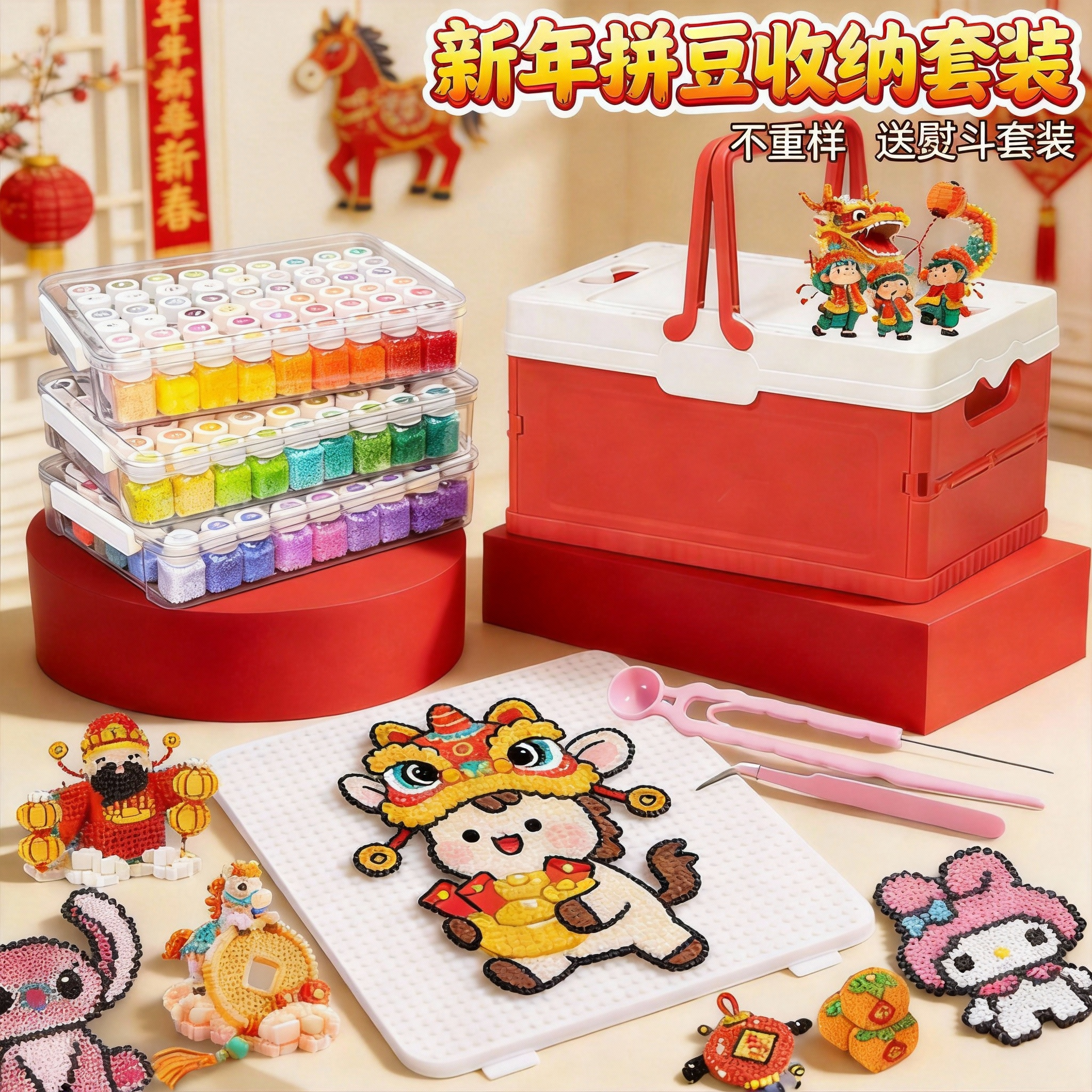 拼豆材料包全套手工diy补充婆娑工具笔mard家专用熨斗晴天哆维兔8,玩具/童车/益智/积木/模型,手工创意粘贴类,淘宝优惠券,粉丝福利购,淘宝优惠卷