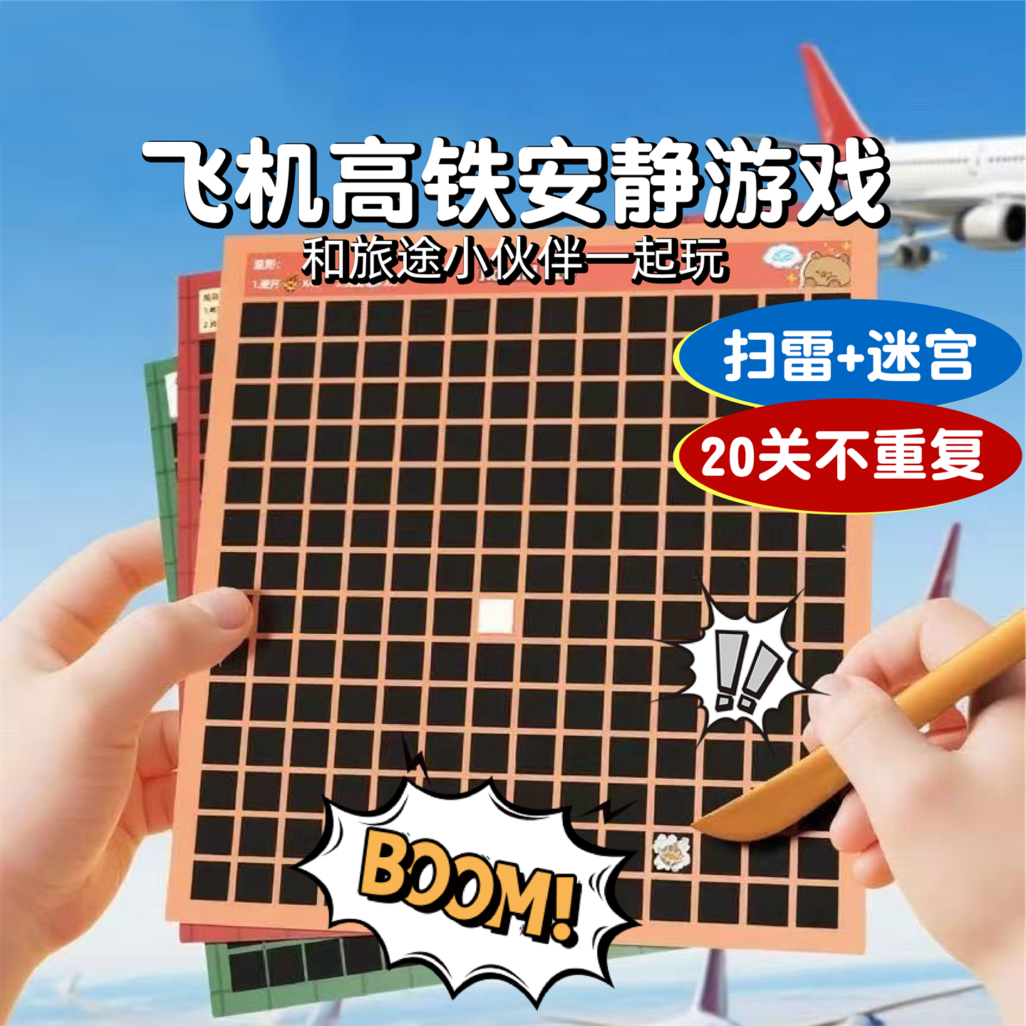 潮流精品，品质保证