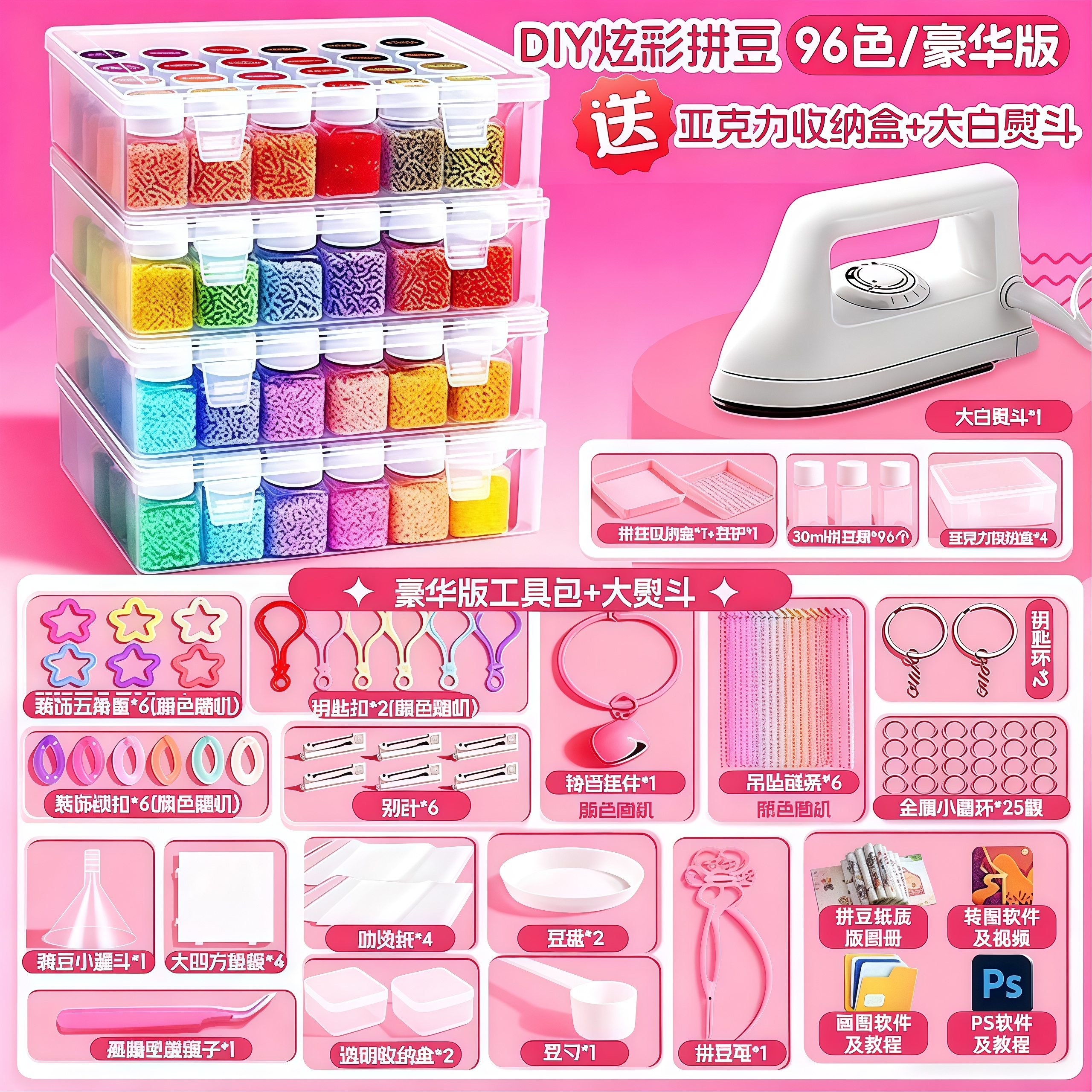 潮流精品，品质保证