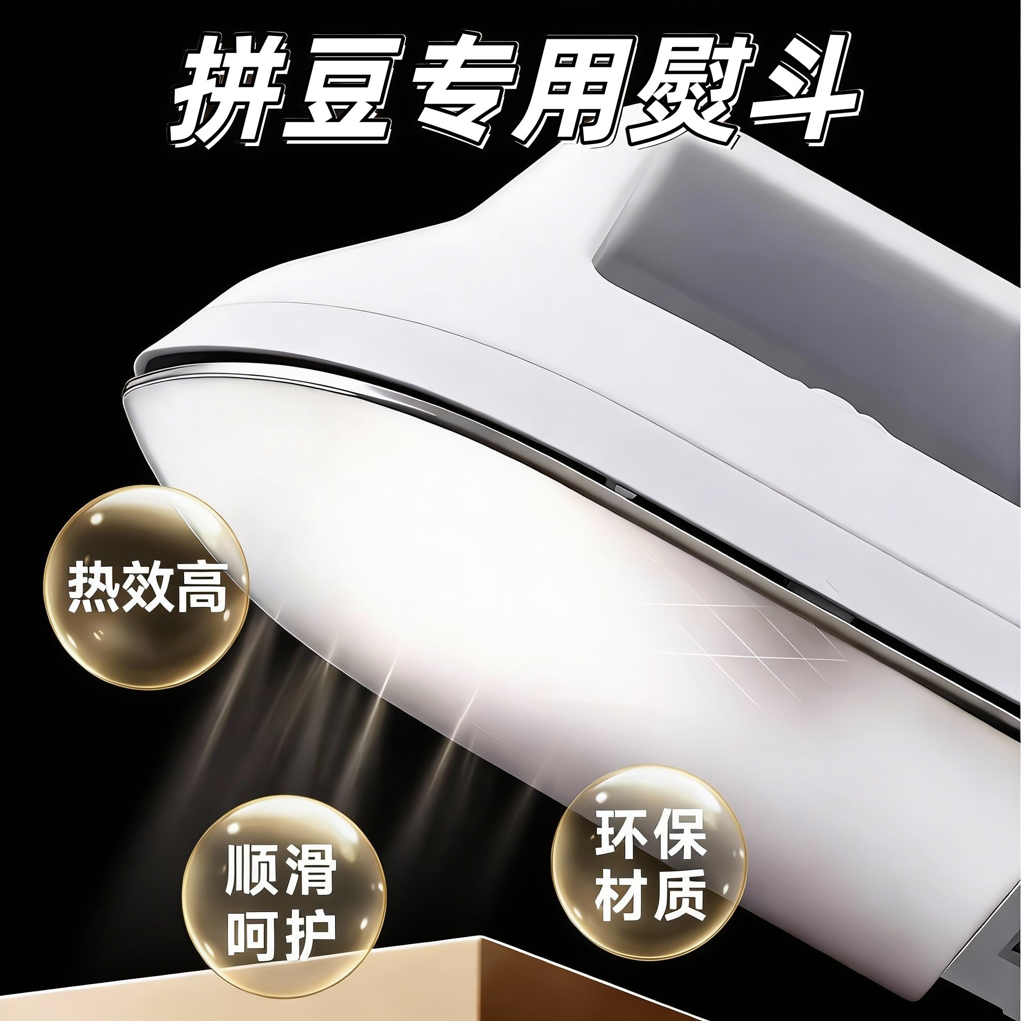 拼豆专用熨斗手工diy儿童创意玩具低电压拼豆熨烫精准控温工具笔,玩具/童车/益智/积木/模型,拼豆/拼豆工具,淘宝优惠券,粉丝福利购,淘宝优惠卷