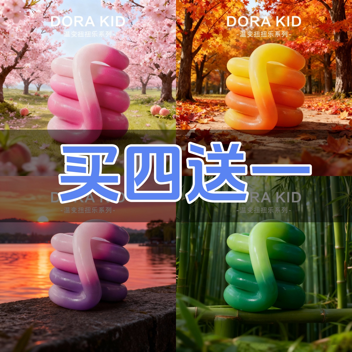 潮流精品,品质保证