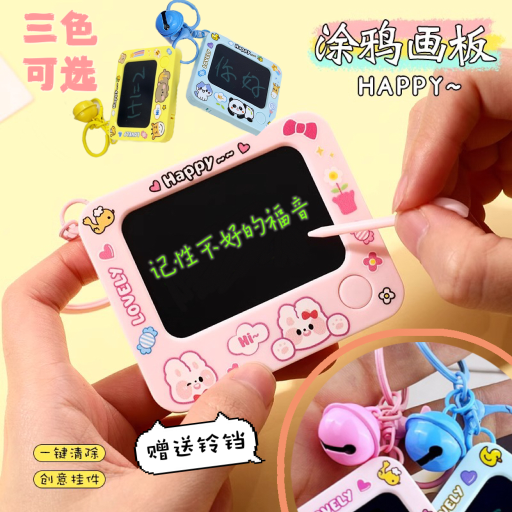 新款手绘画板钥匙扣挂件书包手机小饰品可爱