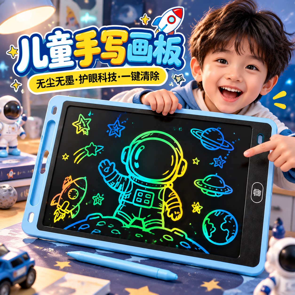 液晶手写板小黑板儿童画板一岁宝宝涂鸦婴幼儿绘画幼儿园可擦写字