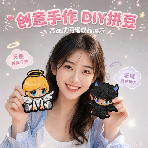 星芒拼豆材料包套装全套工具笔垫板补充包收纳盒221色全色系豆子