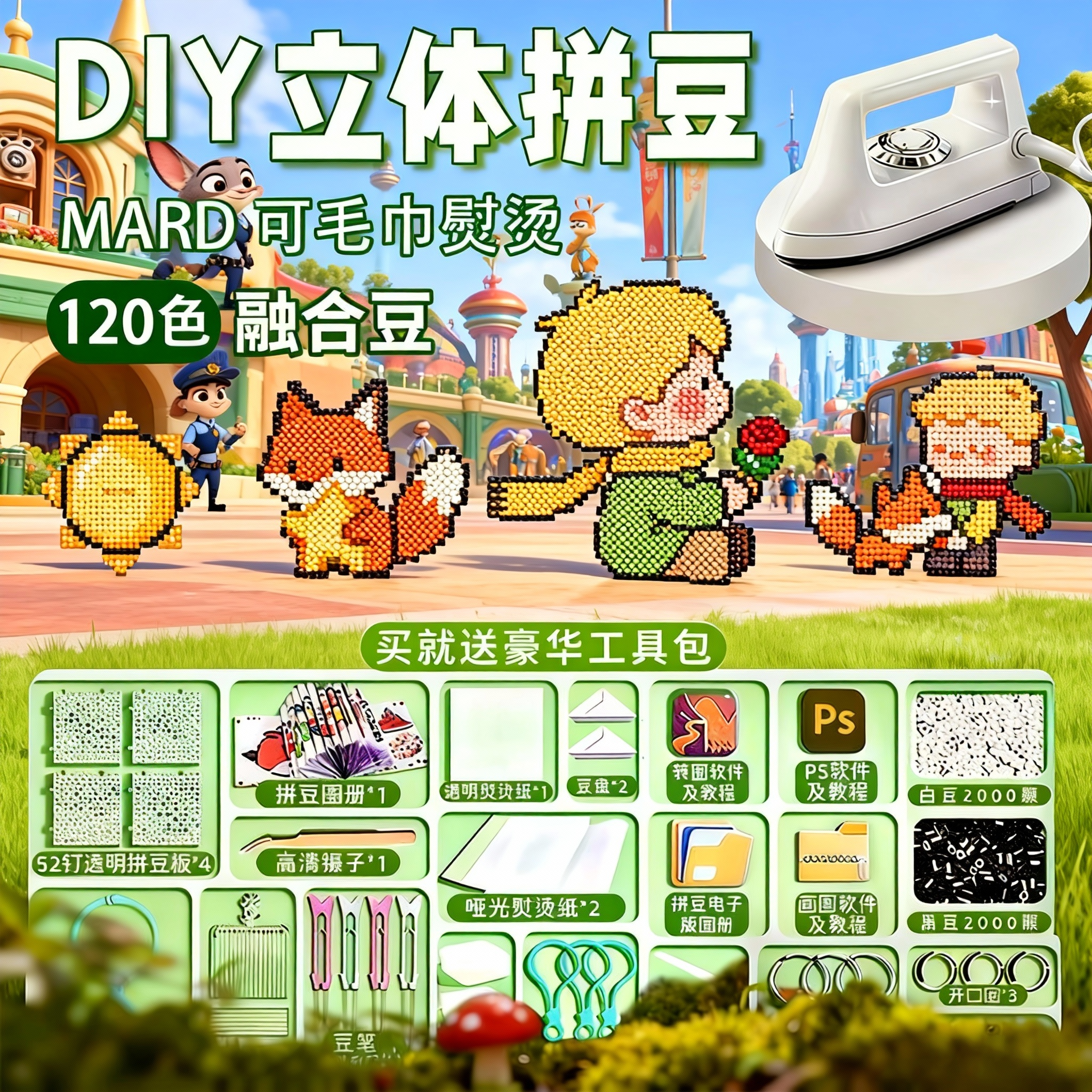 潮流精品，品质保证