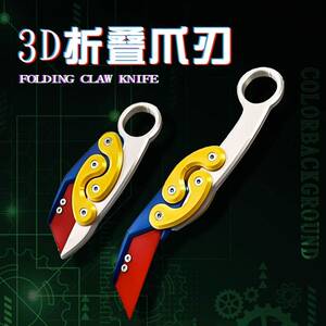 新款3d重力萝卜刀玩具全套正版巨型夜光全套折叠爪子属超大蝴蝶刃