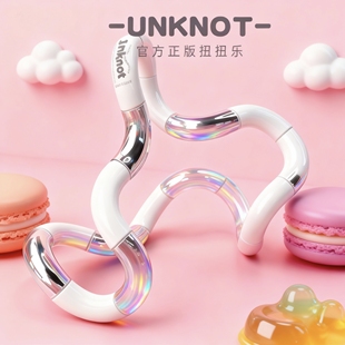 网红爆款tango扭扭乐躺狗adhd专注力训练水晶解压捏捏乐益智玩具6