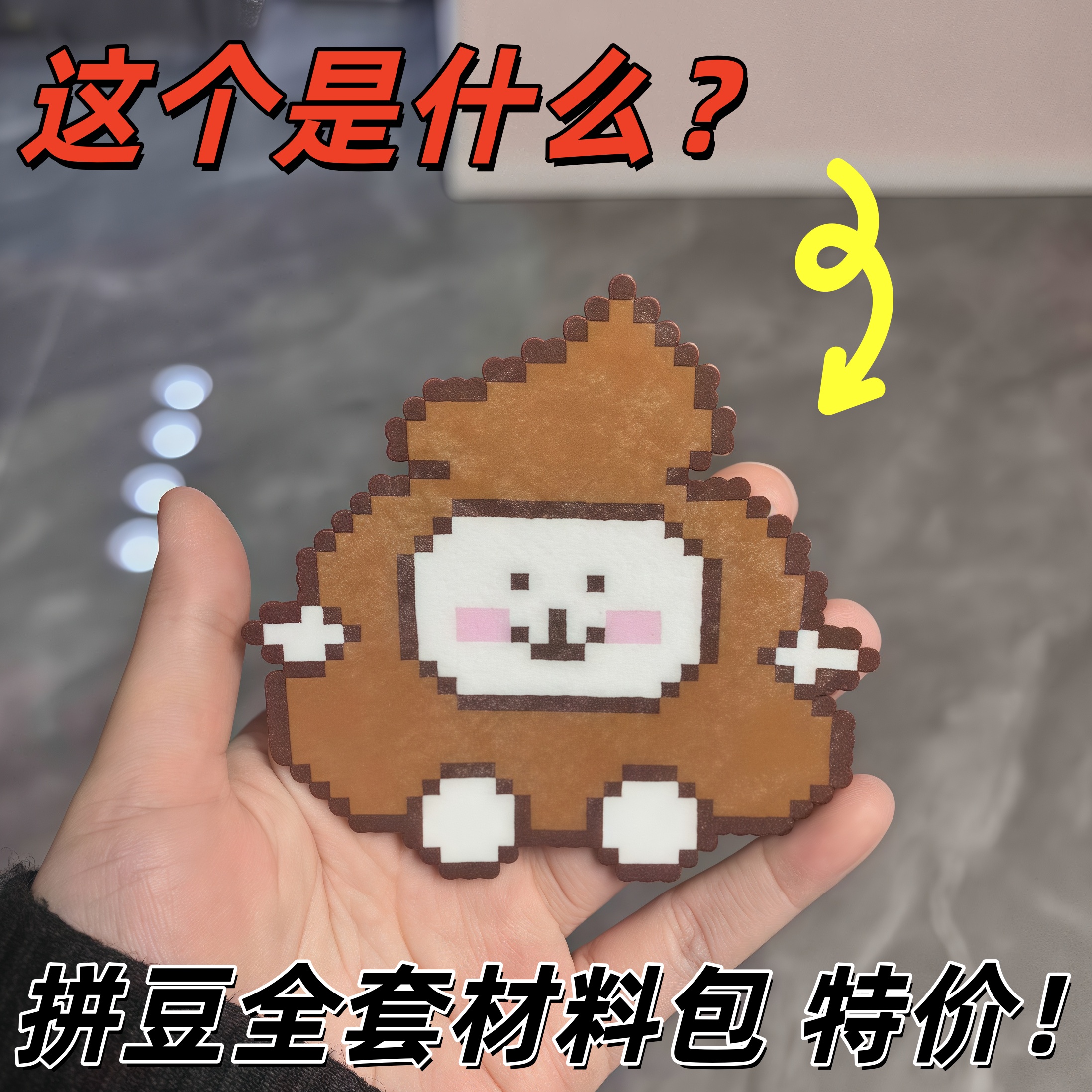 潮流精品，品质保证