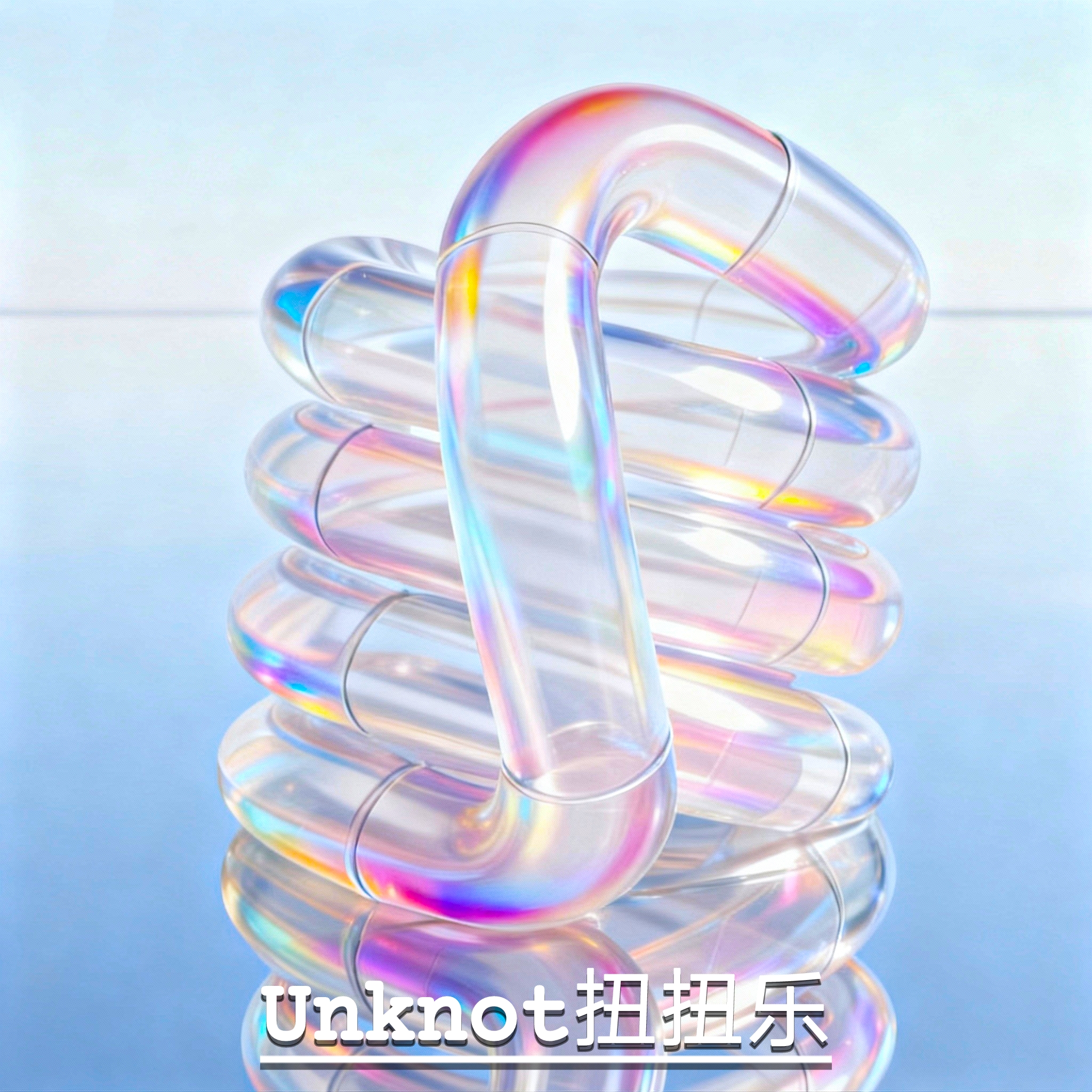 2025新款温变扭扭乐夜光edc手指解压玩具捏捏乐初中生礼物办公室6