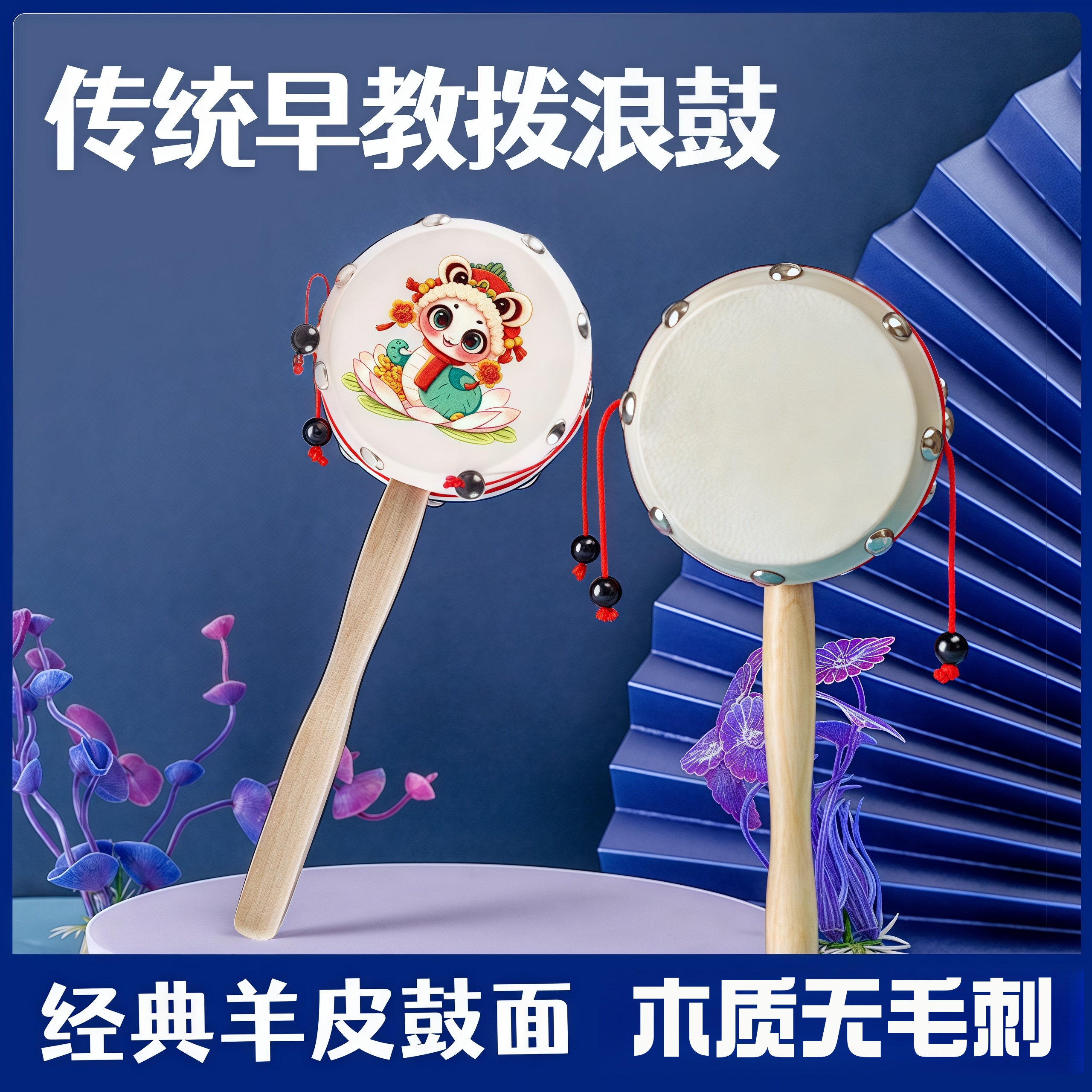 潮流精品，品质保证