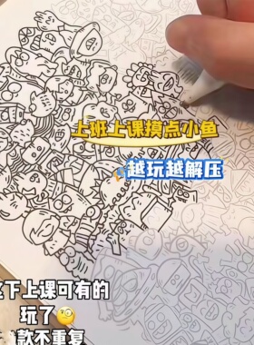 摸鱼线稿画描摹本线条简笔画控笔练习画画图稿上班无聊解压临摹本