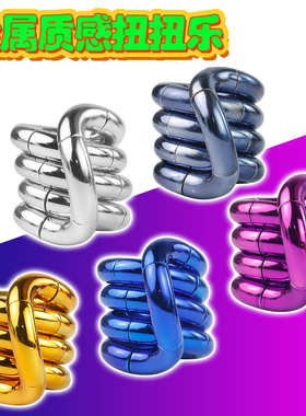 uniloop官方正版扭扭乐温变成人解压玩具ADHD专注力训练减压神器