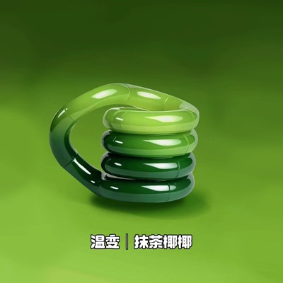 扭扭乐感温变色解压玩具学姐推荐考研必备减压神器ADHD专注力训练