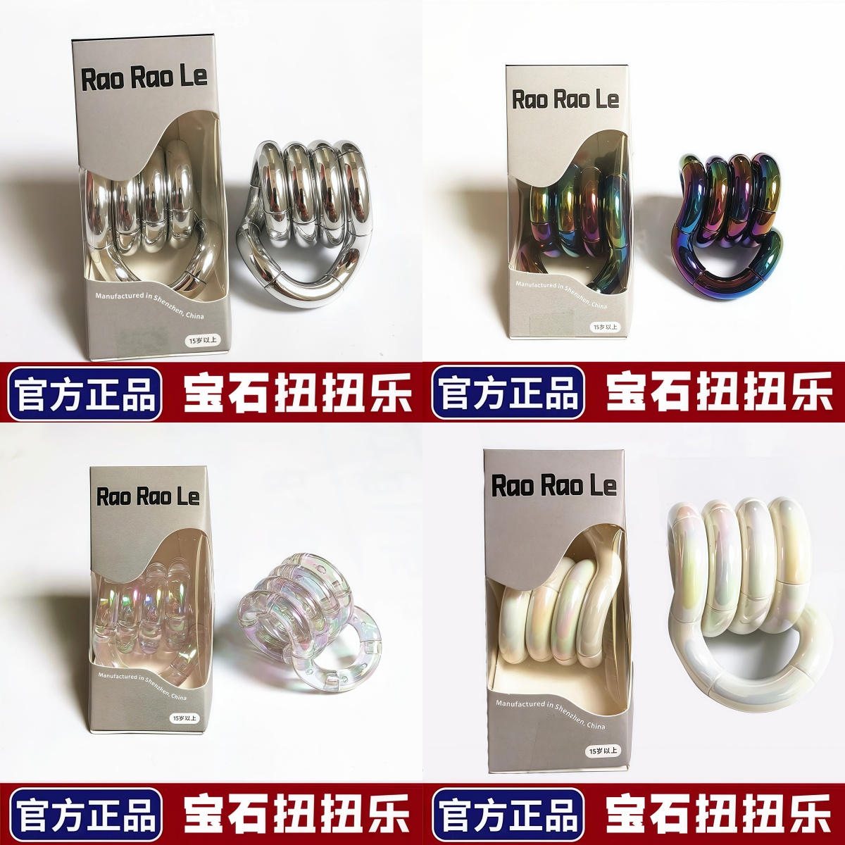 潮流精品，品质保证