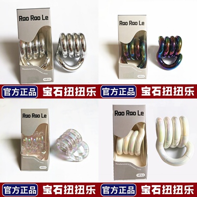 新款tango正版扭扭乐官方旗舰店解压玩具多动症静音百变女孩礼物