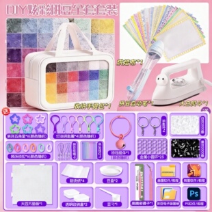 拼豆豆材料包手工diy全套立体融合COCO套装工具熨斗补充包烘焙布