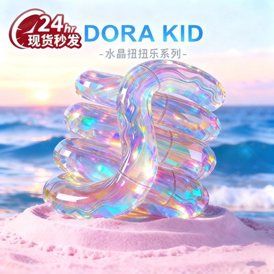 Tangle同款扭扭乐官方正版宝石Gems解压ADHD专注力训练神器小玩具