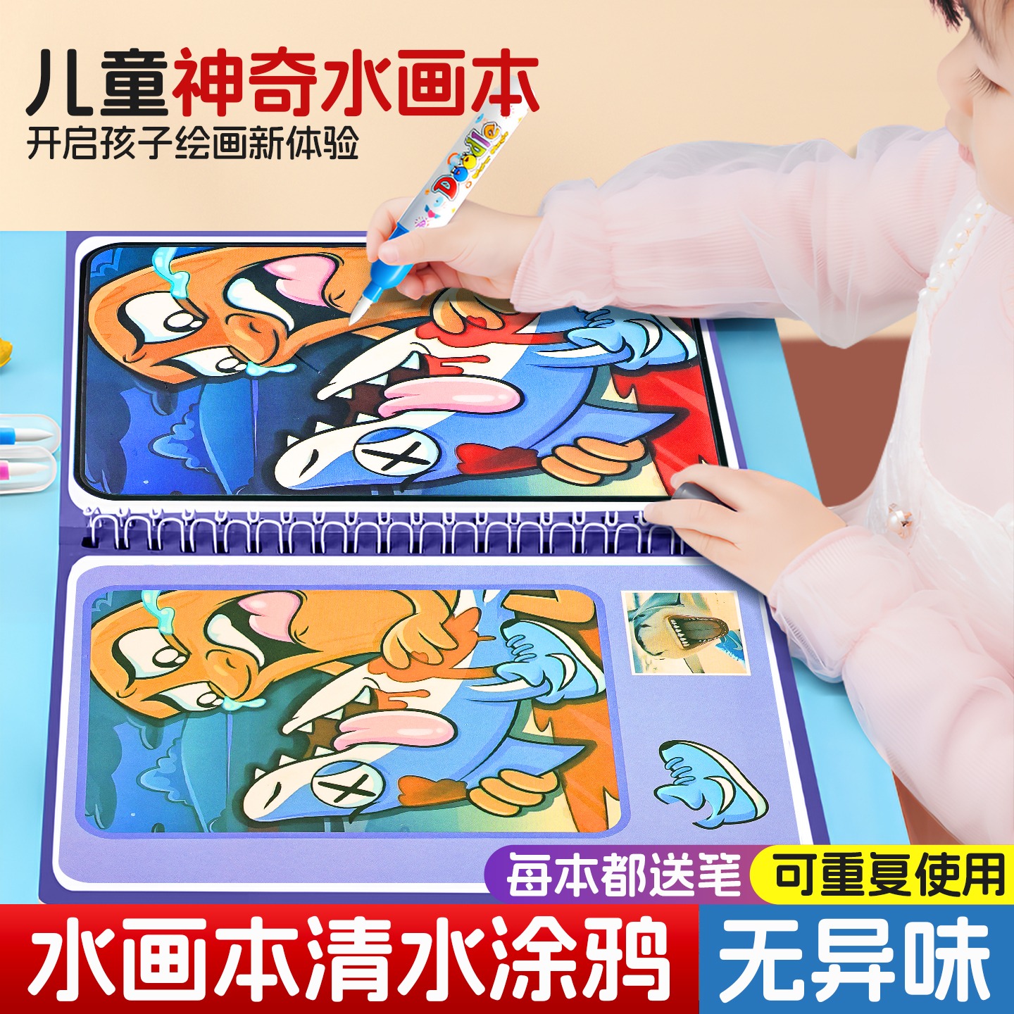 潮流精品，品质保证