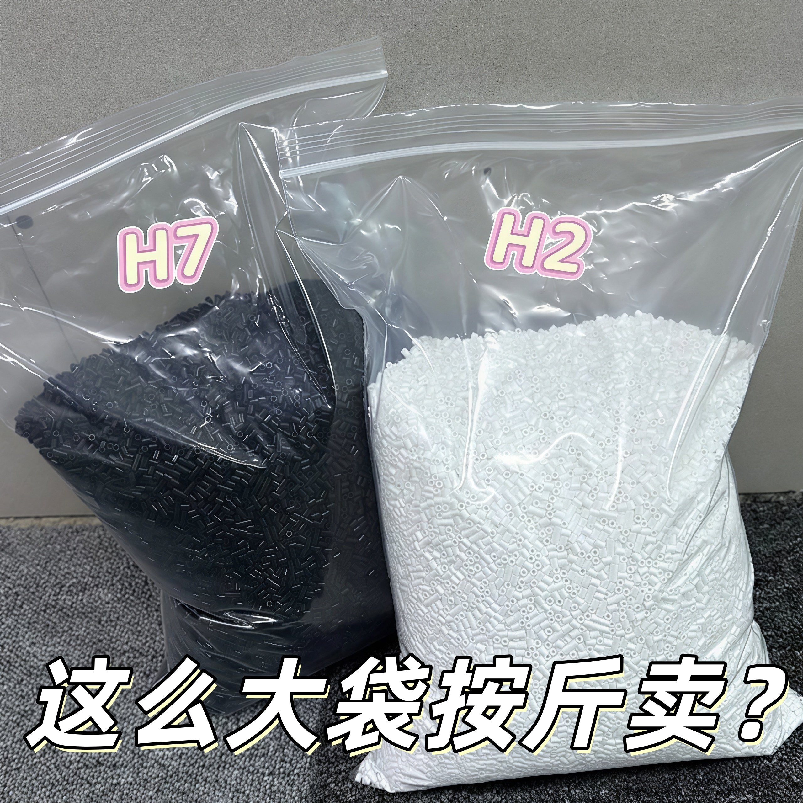 拼豆补充包coco2.6mm小豆高品质融合豆mard家同色号同品质拼豆豆,玩具/童车/益智/积木/模型,拼豆/拼豆工具,淘宝优惠券,粉丝福利购,淘宝优惠卷