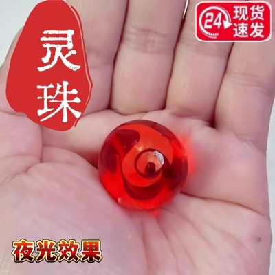 网红爆款那吒捏捏乐灵珠和魔丸减压玩具儿童无毒自制慢回弹烂泥感