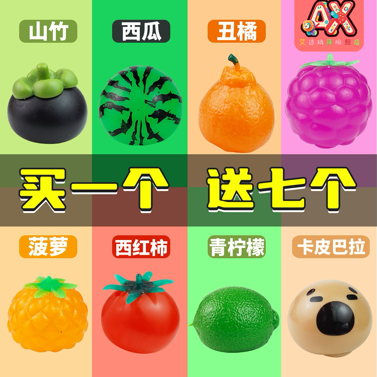 潮流精品，品质保证