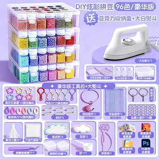 融合豆子mard家拼豆材料包全套补充包寒假在家无聊玩具女孩子礼物