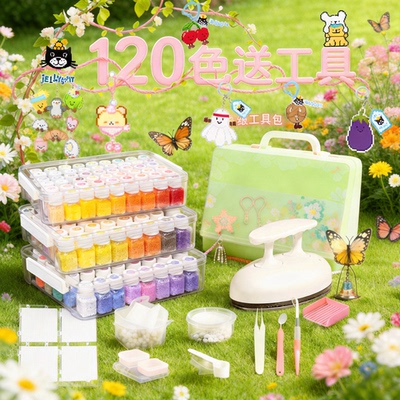 拼豆豆手工diy材料包全套立体融合MARD色号套装工具熨斗补充包144
