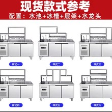 水吧台商用奶茶店工作台冷藏冷冻带水池冰箱冰柜饮品不锈钢操作台