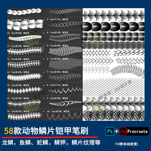 Ipad皮肤素材模板 Ipad皮肤图片下载 小麦优选