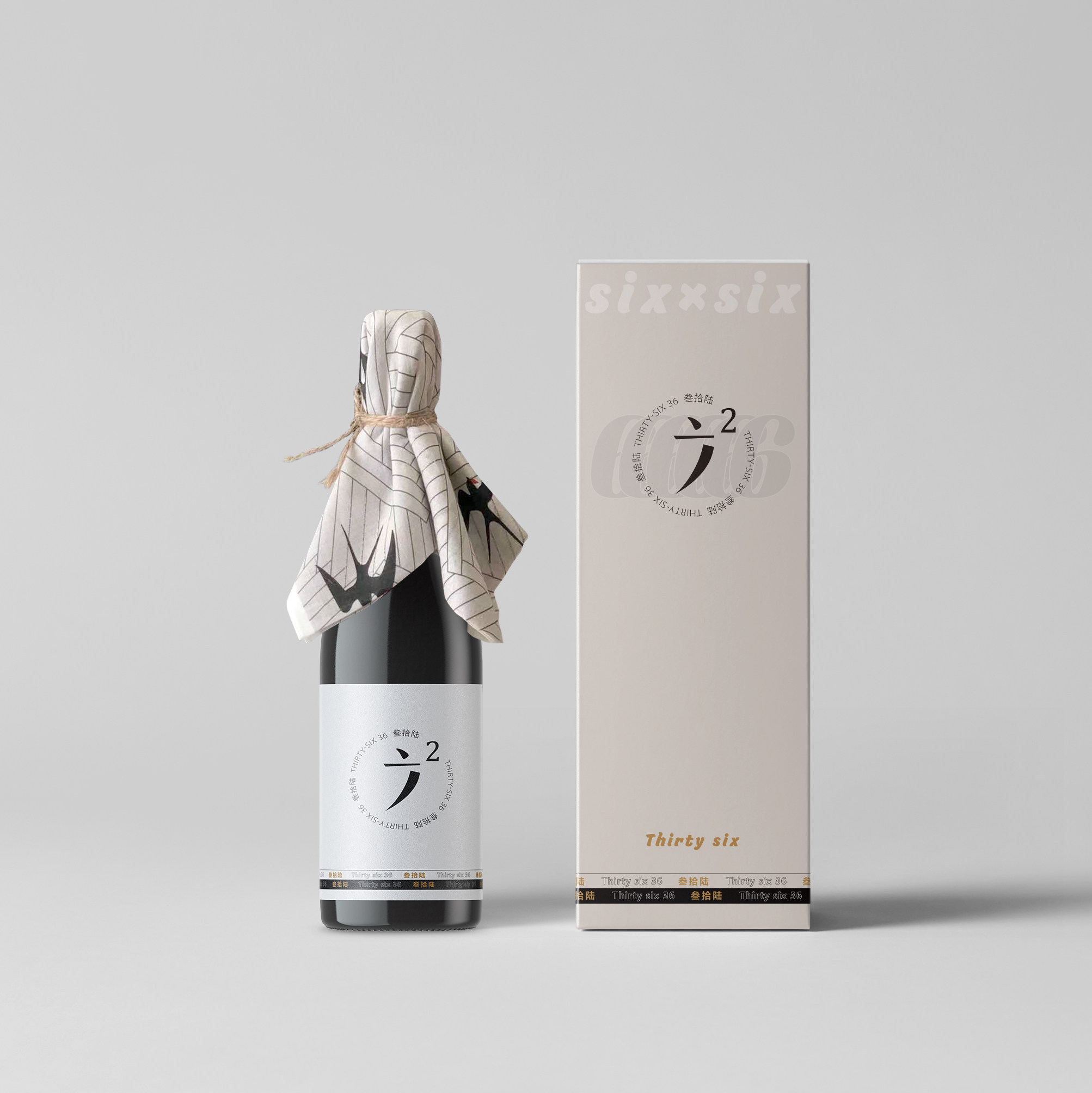 高端红酒瓶洋酒璃瓶礼盒外盒包装展示效果样机vi智能图层ps贴图样