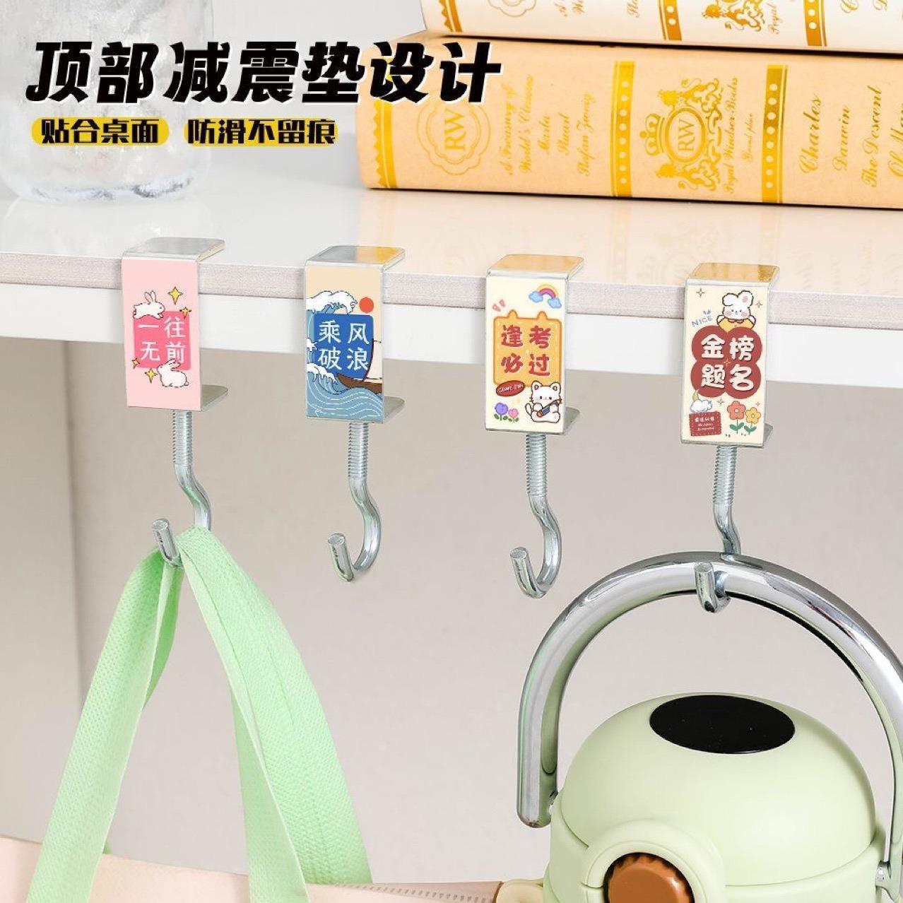 书包挂钩课桌桌边神器可调节小学生背包书桌专用挂包勾钩子宿舍