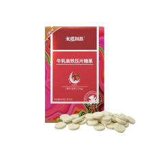 米塔利嘉牛乳高铁压片糖果60片 每片含铁1.2mg 盒