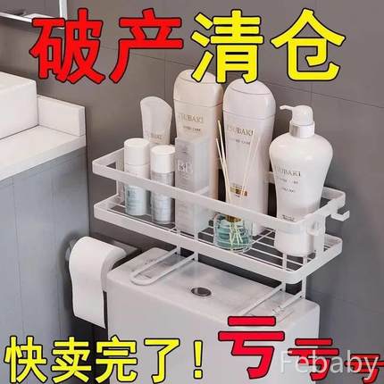放马桶上方水箱的架子厕所卫生间植物置物支架坐便器各种收纳神器