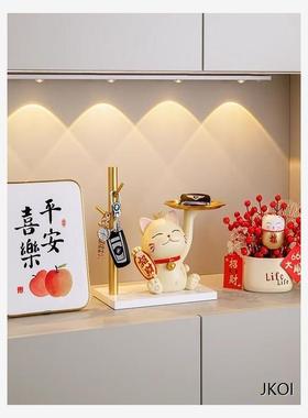 入户玄关招财猫钥匙收纳