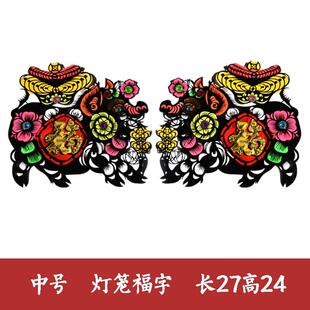 天津肥猪拱门新年植绒发布猪吊钱窗户花剪纸门贴猪拱门
