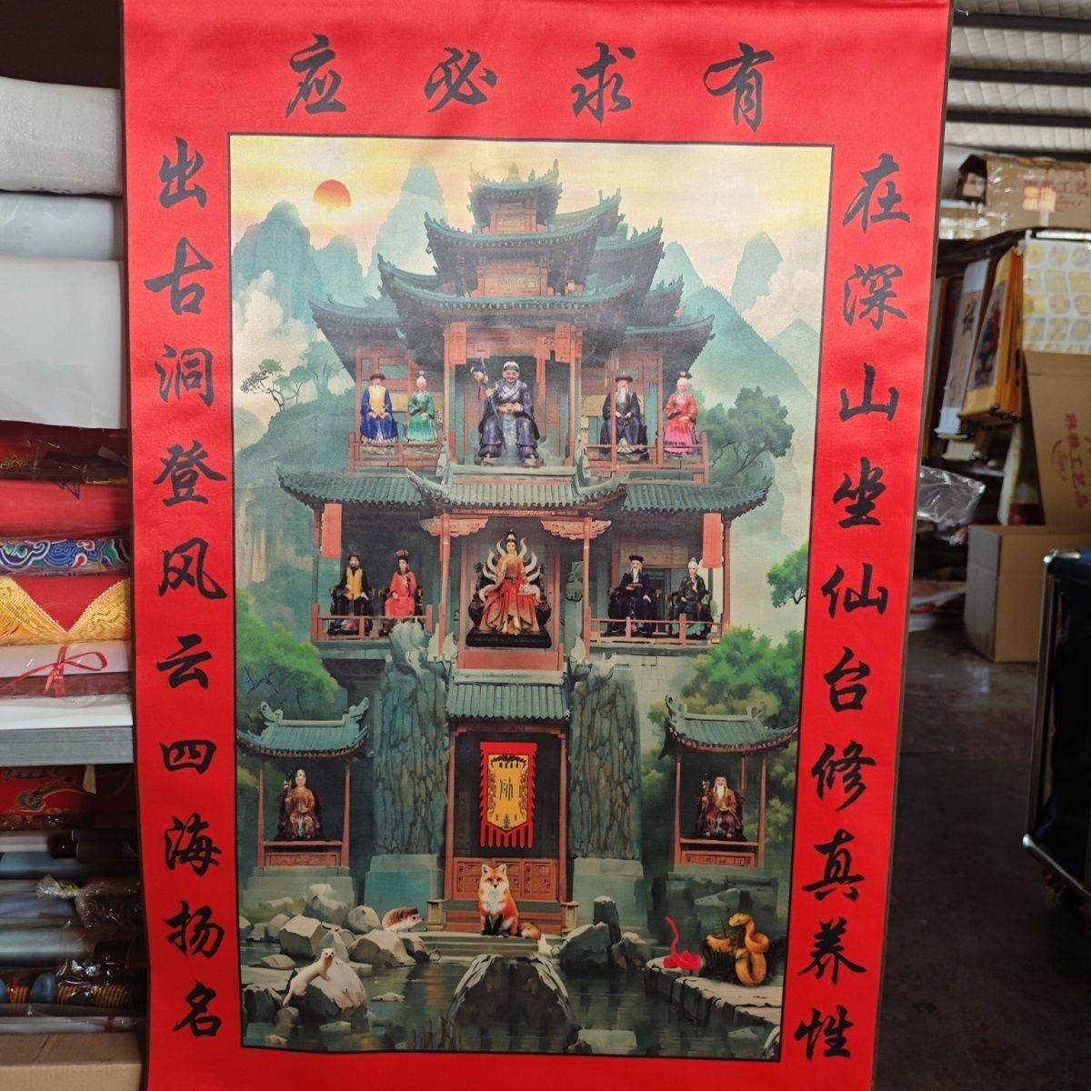 新款暗堂堂单挂画五大家族青丘油画布面料,特色手工艺,年画,淘宝优惠券,粉丝福利购,淘宝优惠卷