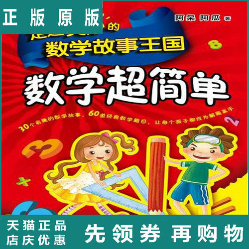 都说今年考研数学超难 可事实真的是这样吗 虎扑