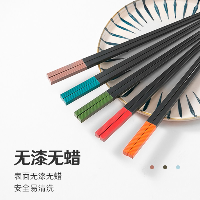 双枪合金防霉防滑筷子分食